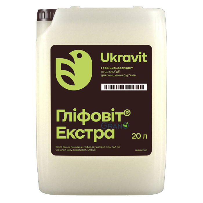 Гербіцид Гліфовіт Екстра 20л: Ціна, Характеристики, Фото
